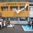 농업기술센터 청사(2층) 이미지