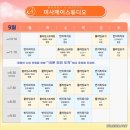 제이플라잉요가 - 상주시 중앙로 177-21 | 제이플라잉요가