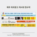 미듬광고기획