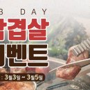쟁반집8292 - 중구 | 쟁반집8292