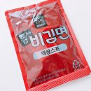 GS25 수영팔도 | 틈새 비김면 GS25 점보 팔도 비빔면 예약 가격 후기