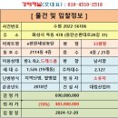 동탄목동이음터 4층 이미지