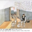 한국천주교 순교 성인 103위 약전(11) - 김효임 골롬바 이미지