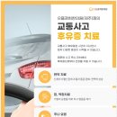 풀림한의원 이미지