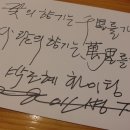 일.오춘천닭갈비 이미지