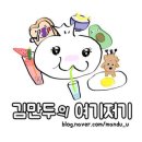 한국야쿠르트 프레딧, 다이어트 간식 주문 후기