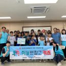 2024.08.07. 국민건강보험공단 보령서천지사 견학 프로그램 이미지