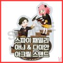 다미안