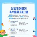 태장도서관 이미지