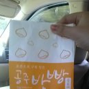 선녀랑백담이랑 이미지