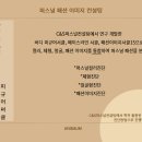 구안컨설팅