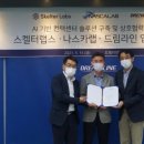 드림라인 이미지