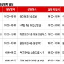 터보제화 | [세아그룹 채용] 세아그룹 2011년 상반기 대졸신입사원 채용 (~5/5)