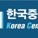 중앙1로 이미지