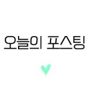 옥정카써비스 이미지