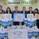 한국전력공사 거제지점 이미지