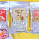 정떡볶이