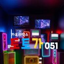 토가요주점
