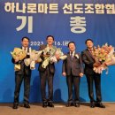 산청군농협하나로마트 - 산청군 원지로 12 | 산청군농협하나로마트