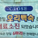 향나무촌 이미지