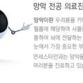 백제안과의원 이미지