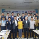 안산시 환경교통국 이미지