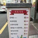 빠리바게트연일점