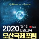 오산 이미지