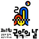 진도미래광고 이미지