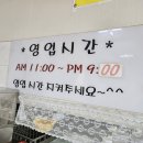 거북이생고기식당 이미지