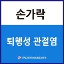 연세그리어슨신경외과의원 이미지
