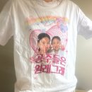 커스텀트레블 | [커스텀피스]언니랑 함께 만든 커스텀 티셔츠 후기