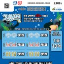 가산내차례복권 네이버블로그