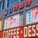 올인아로마 이미지