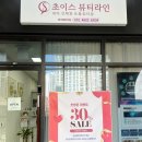 리얼뷰티 | 구래동 모공 관리 블랙헤드 피부 관리받으러 초이스 뷰티 다녀온 리얼 후기