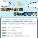 남해도서관 이미지