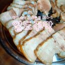 만촌동 수성대학교 술집 열도주막 보쌈 맛집