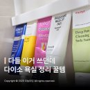 홍남교2 공중화장실 | 다이소 롱 튜브걸이 욕실 정리 공중 부양 수납 추천템 후기