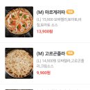 스톤504 스테이크하우스 이미지