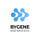 (주)바이진 이미지