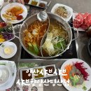 평산 | 양산샤브샤브 신상, 샤브향 양산평산점 후기🔥👍