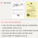 에뗄