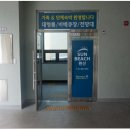 썬비치펜션 이미지