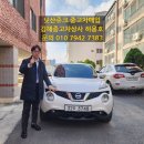 부산 대구 경남 닛산 쥬크 SUV 가솔린 중고차 매입 후기 김해중고차상사