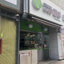 다사랑김밥 이미지