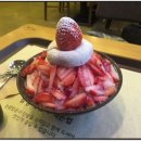 설빙 인천옥련점