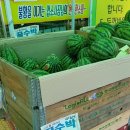 두꺼비왕식자재마트 이미지