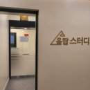 사거리 카페 | 광명사거리 스터디카페 후기, 시설 깔끔한 올탑스터디카페