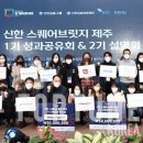 브릿지스퀘어 이미지