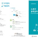 도봉-도봉-서울도봉-2116 이미지